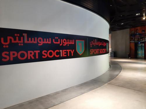 Decorkrete - Sport Society Commercial Centre, Dubai